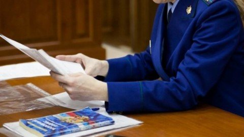 Прокурор Увинского района защитил права инвалида 1 группы на оказание первичной медицинской помощи